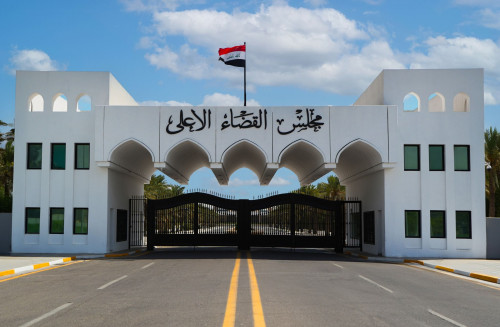 القضاء يصدر بيانا يوضح عن قيام أشخاص بانتحال صفة موظفي مكتب رئيس مجلس القضاء الأعلى