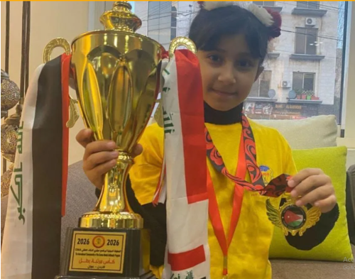 تلميذة عراقية تتوّج بطلة بطولة العباقرة والأذكياء في الأردن