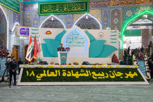 لنشر قيم النهضة الحسينية: إنطلاق فعاليات مهرجان ربيع الشهادة العالمي في كربلاء