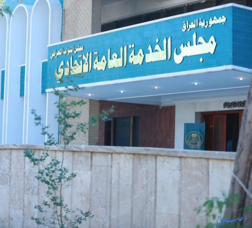 46 ألف خريج يتنافسون على 8600 درجة وظيفية في العراق
