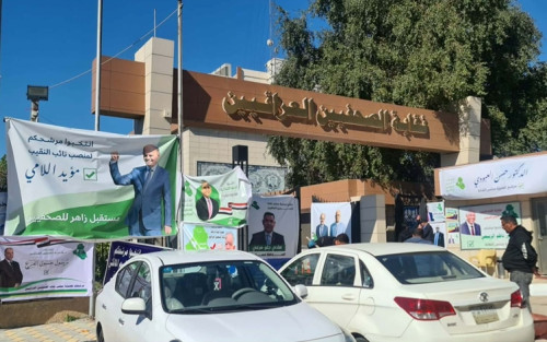 مؤيد اللامي: أكثر من 3 آلاف زميل سيشاركون بانتخابات نقابة الصحفيين التي ستجري يوم الجمعة