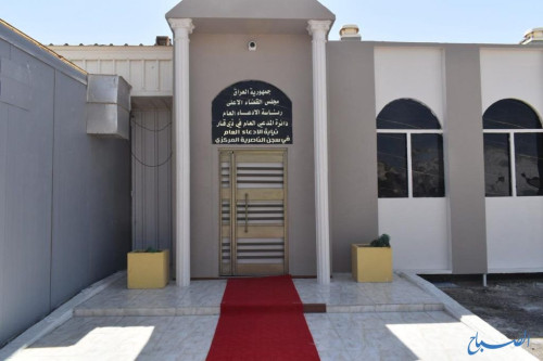 إصدار البطاقة الوطنية لنزلاء سجن الناصرية