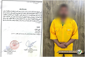 القبض على متهم بالارهاب في سامراء