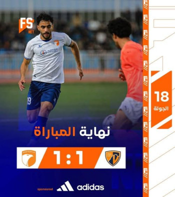 فريق ديالى والكرمة يتعادلان بهدف واحد لكل منهما في دوري نجوم العراق