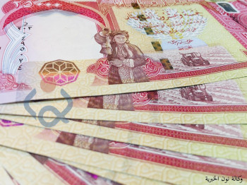 بعد إجراء حكومي.. مصارف العراق "بلا سيولة" والرواتب قد تتأخر