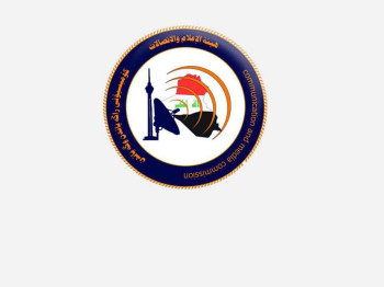 هيئة الاعلام والاتصالات: نتابع مسلسل حمدية