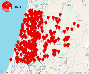 قصف يستهدف شيراز الإيرانية وتفعيل صافرات الإنذار في إسرائيل