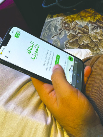 منتصف 2026.. استكمال جميع خدمات البطاقة التموينية إلكترونياً