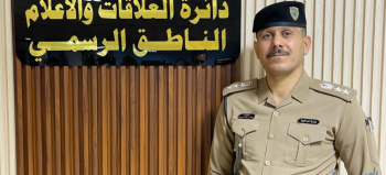 الداخليَّة تُحذر من الشائعات والتضليل