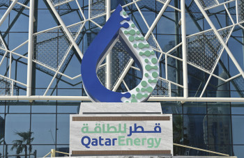 بعد الغاز.. "قطر للطاقة" تعلق إنتاج صناعاتها الكيماوية والبتروكيماوية والتحويلية