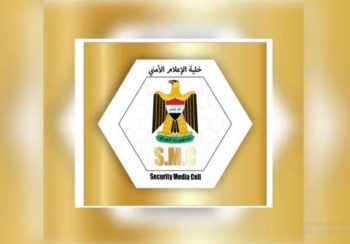 الإعلام الأمني تنفي مزاعم وجود إنزال في النجف الأشرف أو قصف بالسماوة