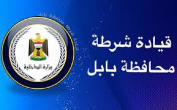شرطة بابل تنفي انباء تعرض معسكر كالسو للقصف