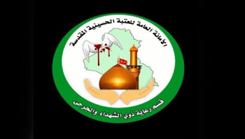 في خمس محافظات عراقية.. العتبة الحسينية تكسو مئات الأيتام بكسوة العيد