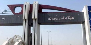 ثلاث مسيرات تستهدف الأراضي الكويتية قرب أم قصر العراقية