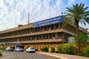 سومو: حققنا ملياري دولار عوائد نفطية في آذار الماضي