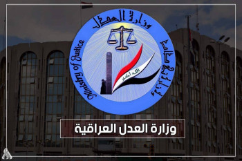 العدل: تعلن إطلاق سراح 595 نزيلاً خلال شهر اذار