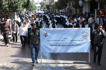 في اليوم العالمي للتوحد.. العتبة الحسينية تقيم ماراثون لاطفال التوحد وحملات توعية خلال شهر كامل(صور)