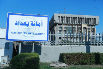 أمانة بغداد .. مليون دينار غرامة العبث بالطرق