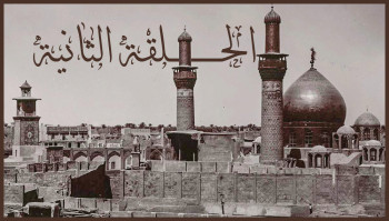 تعرف على تاريخ قبر الامام الحسين في عصر هارون العباسي