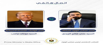 الزيدي يتلقى دعوة رسمية من ترامب لزيارة واشنطن