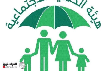 الإعانة الاجتماعية توجه تحذيراً لمستفيديها