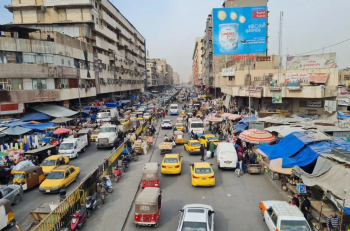 العراق يتوقع وصول عدد سكانه إلى نحو 73 مليون نسمة بحلول 2050