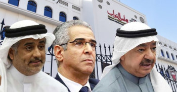 البحرين: اسقاط عضوية ثلاثة نواب طالبوا بالتريث في موضوع اسقاط الجنسية البحرينية