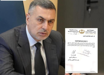 استحداث ناحية الحوطة في قضاء شط العرب بالبصرة