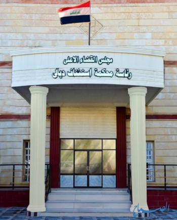 السجن 10 سنوات لمدان اختلس تعويضات ضحايا الإرهاب