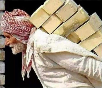 تعضيد الموارد ...... في مفهوم  الفاسد !!!؟
