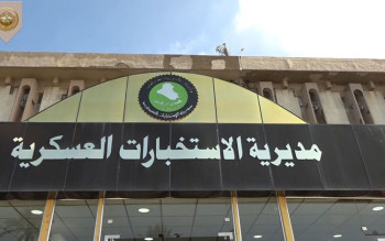 الاستخبارات العسكرية العراقية تطيح بإرهابيين اثنين في بغداد والأنبار