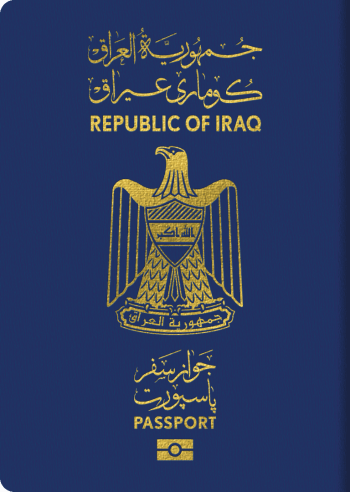 وزارة الداخلية: إصدار الجواز الإلكتروني لا يستغرق أكثر من 30 دقيقة