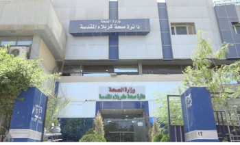 صحة كربلاء المقدسة تعلن خطتها الخاصة بيوم عرفة وعيد الأضحى