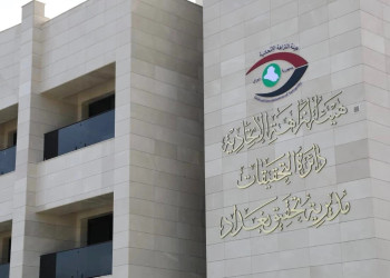 هيئة النزاهة تحبط محاولة الاستيلاء على 1.5 ترليون دينار من مصرفي الرافدين والرشيد في بغداد