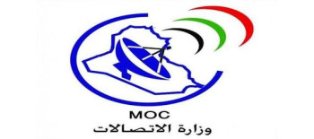 الاتصالات: إنترنت مجاني ابتداءً من الأسبوع المقبل في العتبات المقدسة