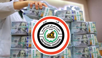اتحاد الكرة : المبلغ المتبقي من مكافآت لاعبي المنتخب الوطني سيودع في حساب الاتحاد اليوم