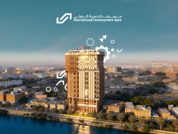 بحد أقصى 18 مليون دينار.. مصرف التنمية الدولي يطلق قرضاً ميسراً للمواطنين لشراء منظومات الطاقة الشمسية
