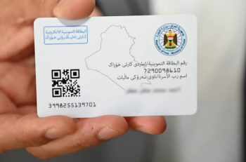التجارة تباشر رفع الحجب عن البطاقة التموينية لأسر منتسبي الأجهزة الأمنية