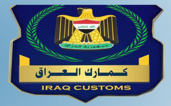 الكمارك: ارتفاع إيراداتنا إلى ترليون و462 مليار دينار خلال خمسة أشهر