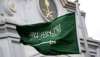 المملكة العربية السعودية تعزي الشعب العراقي بوفاة المرجع الديني محمد إسحاق الفياض