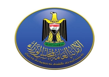 بسبب مباراة العراق :مجلس الوزراء العراقي يقرر ان يكون الدوام الرسمي يوم غد الاربعاء الساعة العاشرة لغاية الساعة الثالثة