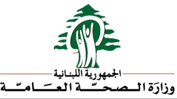لبنان: 83 شهيدا و141 جريحا حصيلة غارات اسرائيلية  امس الجمعة
