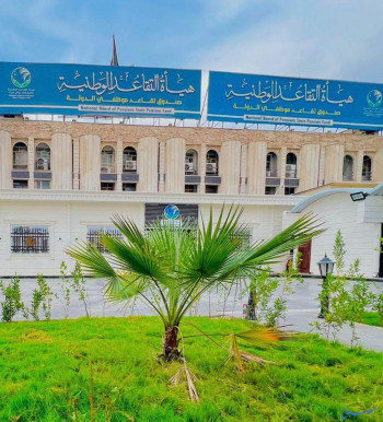 تحرّك نيابي لمراجعة قانون التقاعد