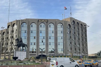 كسب دعوى قضائية يجنِّب العراق دفع 53 مليون دولار