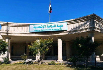 السجن لمدير عام هيئة الضرائب الأسبق وزوجته بتهمة "غسل الأموال"