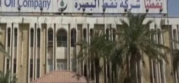 وزارة النفط تُجري تدويراً وتكليفات جديدة في مناصب شركة نفط البصرة