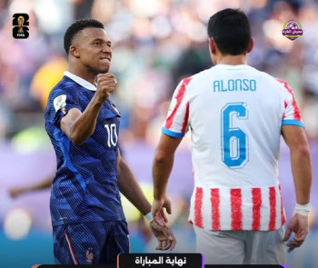الديوك تعبر الباراغواي بهدف نظيف.. وتضرب موعداً نارياً مع أسود المغرب في ربع النهائي.