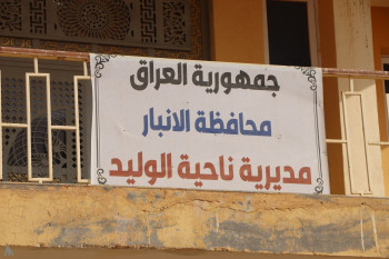 109 مليارات دينار إيرادات منافذ الأنبار خلال حزيران