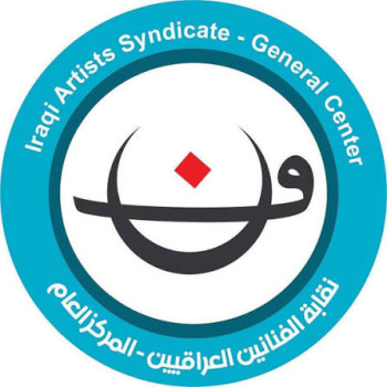 نقابة الفنانين العراقيين تخاطب هيئة الإعلام والإتصالات لتنظيم عمل الكوادر الفنية وحماية حقوق الفنان العراقي