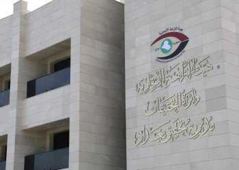 كربلاء: النزاهة تطيح بمبتز اقترف جريمة الرشوة مقابل وعد كاذب للإفراج عن متهم مكفل